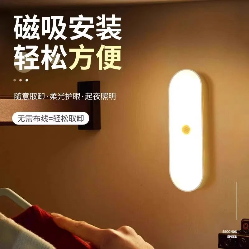 2pcs USB charging Human body induction small LED night light hallway induction light closet induction Imitation wood art light