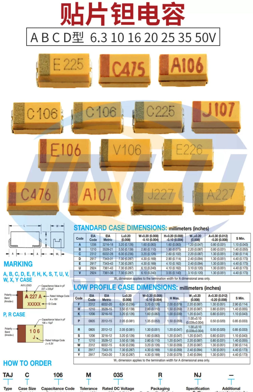 5PCS 7343 E Case Tantalum Capacitor SMD 6.3V 10V 16V 25V 35V 50V 10UF 15UF 22UF 47UF 100UF 220UF 330UF 470UF 1000UF