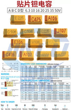 5PCS 7343 E Case Tantalum Capacitor SMD 6.3V 10V 16V 25V 35V 50V 10UF 15UF 22UF 47UF 100UF 220UF 330UF 470UF 1000UF