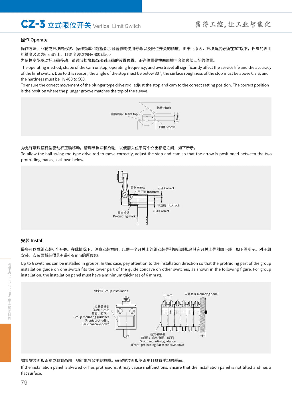 CNTD Micro Travel Limit Switch CZ‑3 Series CZ‑3101 CZ‑3104 CZ‑3108 CZ‑3112 IP67 Waterproof 5A 250V Position Control Switch