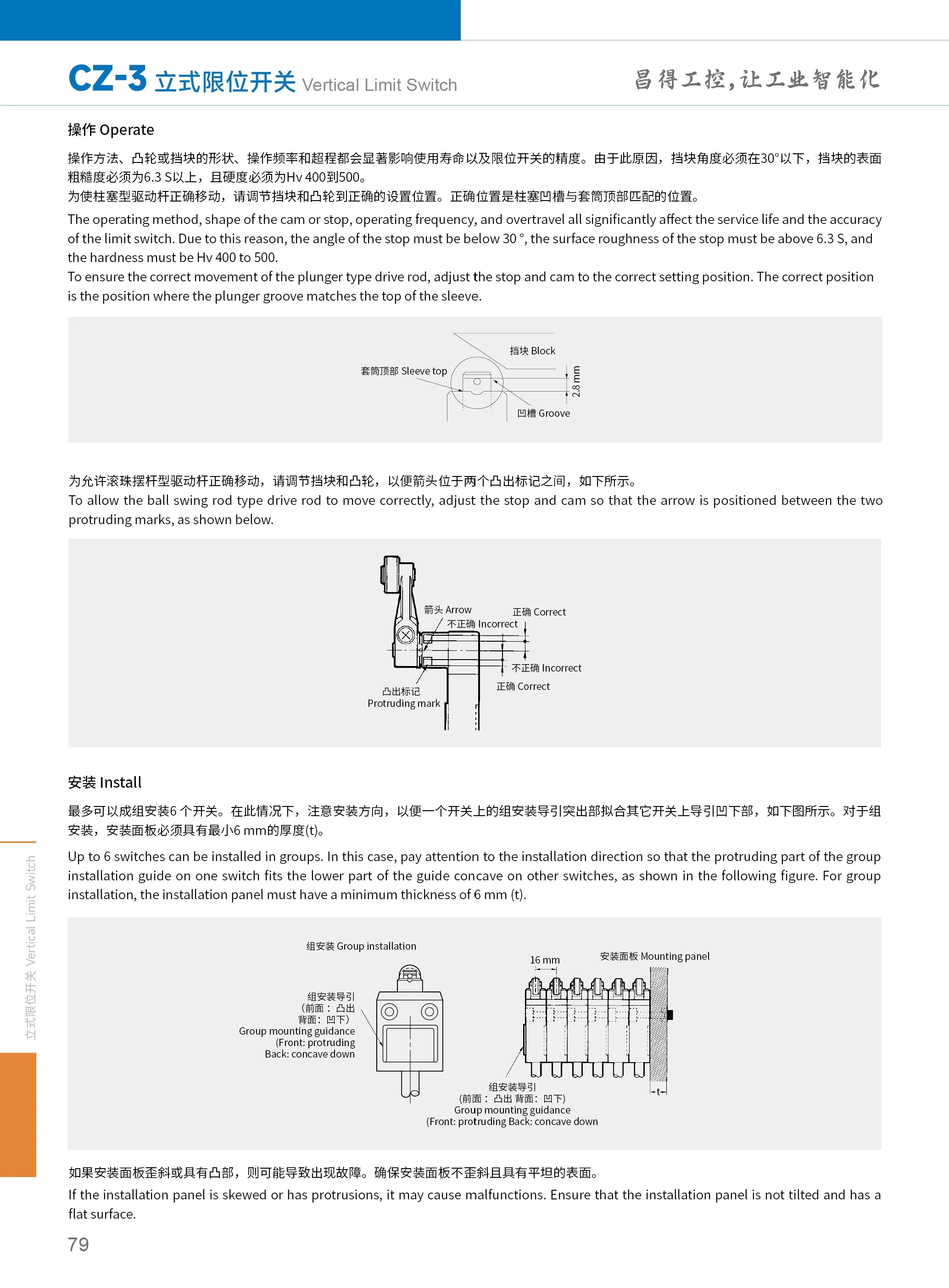 CNTD Micro Travel Limit Switch CZ‑3 Series CZ‑3101 CZ‑3104 CZ‑3108 CZ‑3112 IP67 Waterproof 5A 250V Position Control Switch