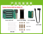 Penta SATA expansion board for various SBC Raspberry Pi, mini NAS