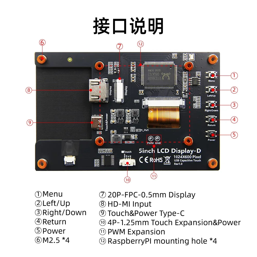 5inch/7inch Raspberry Pi HDMI display capacitive touch display with Raspberry Pi 5/4B high-definition IPS