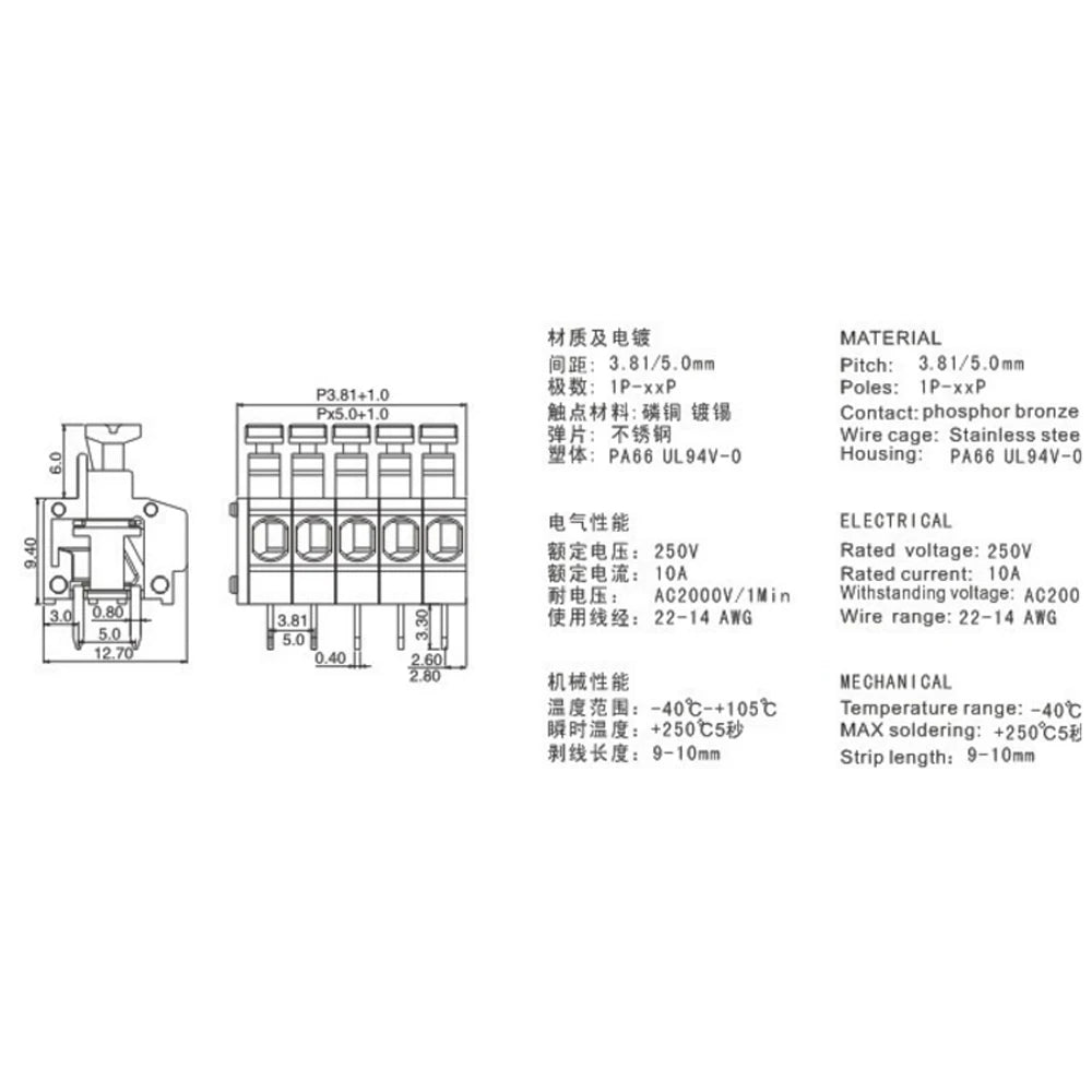5Pcs KF235 Spring Type PCB Terminal Block KF235 3.81mm Pitch 5.0mm DG235 Screw Free Press Type 235 2P 3P 4P 5P 6Pin Connector