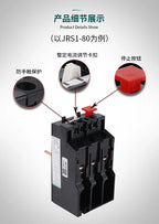 TENGEN JRS1-25Z Thermal Overload Relay, LR1 Type Thermal Relay Overcurrent Protection