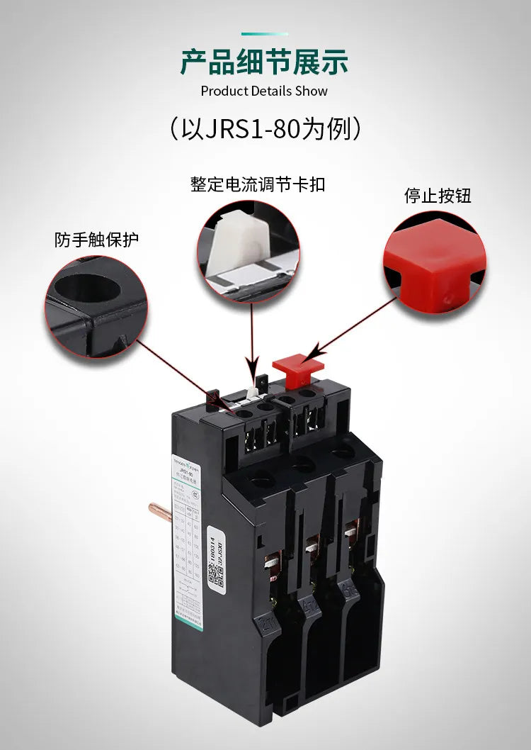 TENGEN JRS1-25Z Thermal Overload Relay, LR1 Type Thermal Relay Overcurrent Protection