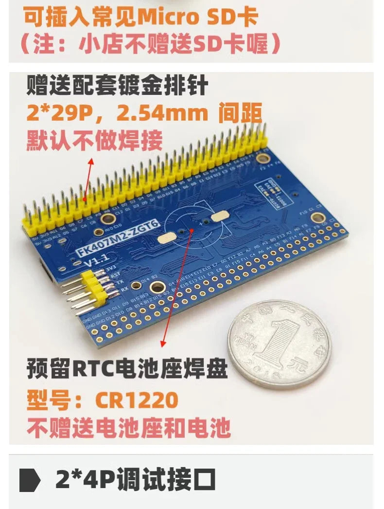 5pcs STM32F407ZGT6  STM32 core  development board STM32F407  system learning board