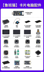Wildfire Luban Cat 3 Single-Board Computer, Rockchip RK3576 Development Board, Linux & Android AI Board with BTB Connector
