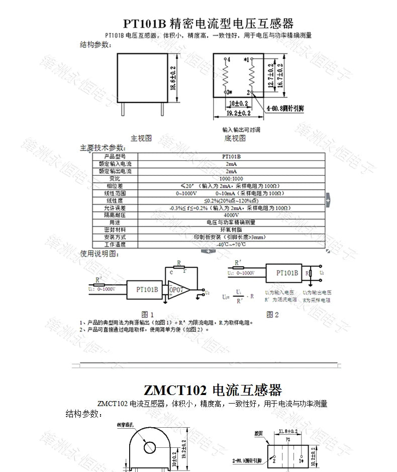 1Pcs ZMCT102 ZMCT103C ZMCT350B ZMPT101B ZMPT107-1 ZEMCT131 ZMCT102W 5A 2.5mA Micro Precision Current Transformer Sensor