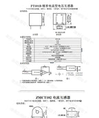 1Pcs ZMCT102 ZMCT103C ZMCT350B ZMPT101B ZMPT107-1 ZEMCT131 ZMCT102W 5A 2.5mA Micro Precision Current Transformer Sensor
