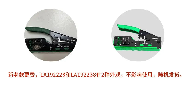 LAOA Network Crimping Tool Ethernet Cable Crimper Pliers for RJ45 RJ11 Connector Professional Wire Stripper Cutter Crimper