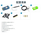 SIM7080G CAT-M/NB-IoT HAT IoT Global Communication EMTC GNSS