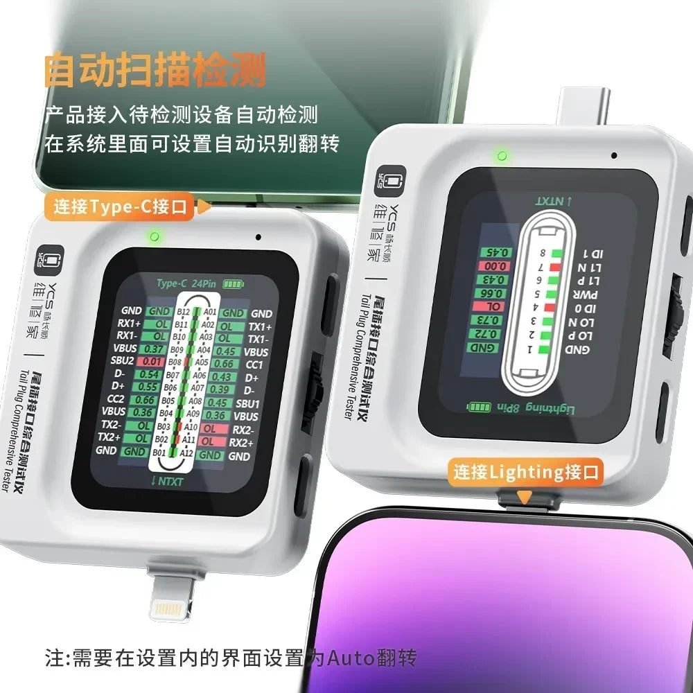 YCS TNS360 Mobile Phone Tail Plug Comprehensive Detector 30V~5A Automatic Scanning Detection 3-in-1 for IOS Lighting TEYE-C