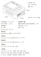 SkyRC B6 Neo Smart LiPo Balance Charger & Discharger – 200W DC, PD 80W, Compact 6S, for LiPo & Li-ion Batteries (Model SK-100198