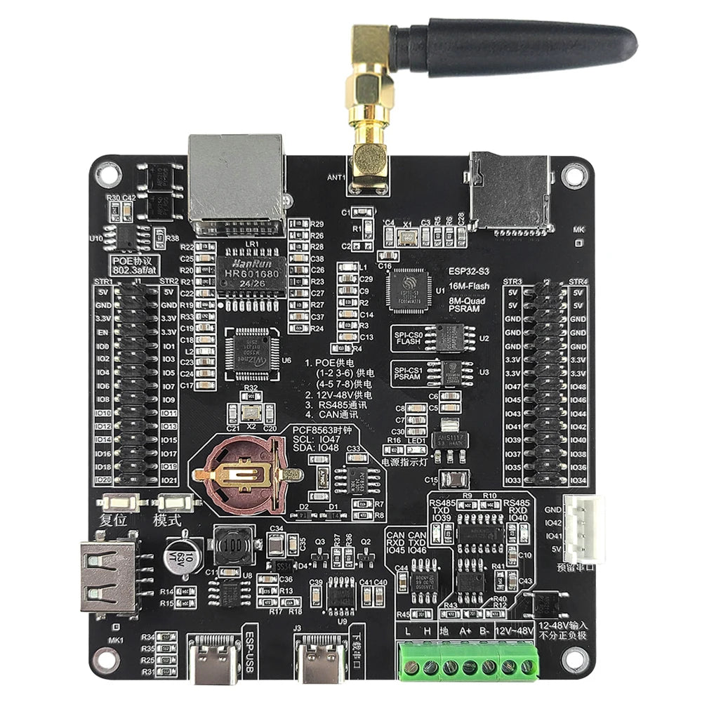 RS485 ESP32-S3 N16R8 Development Board POE Power 3DBI BT WiFi Module AI Industrial Internet of Things W5500 ETH PCF8563 TF USB