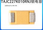 10pcs Original genuine AVX tantalum capacitor 6032C 220uF (227) ± 10% 10V TAJC227K010RNJ