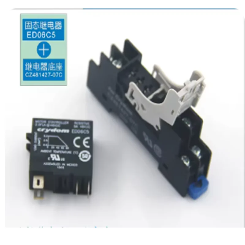 1pcs New original ED06C5 plus cradle crydom solid state relay SSR set