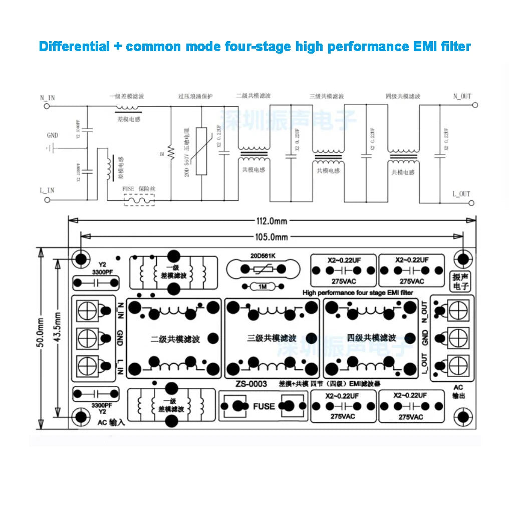 4A 8A 16A 4-Stage AC Power Supply EMI Filter 110V 220V Audio Electromagnetic Interference Filtering EMC Differential Common Mode