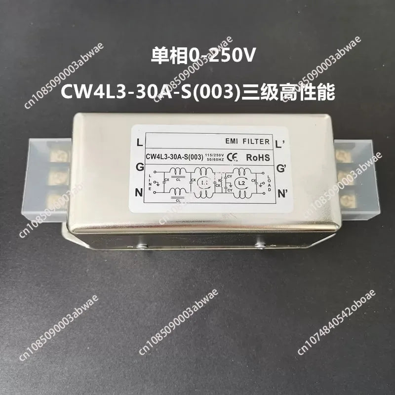 Single-phase three-stage AC filter 220v power supply purifier CW4L3 anti-interference emi filter