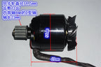 Top-Quality 24V Imported Electric Skateboard Motor 56mm Diameter 130KV Brushless Motor with External Rotor and Hall Sensor