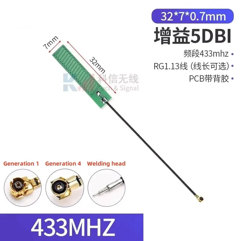 2Pcs/Lot 433MHZ/470MHZ/868MHZ/915MHz Built-In PCB Board Antenna Lora Bd+GPS Module High Gain Fpc Antenna