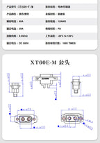 YuXi XT90H XT60 XT60H XT30 XT30U MR30 MR60 MT30 MT60 XT60H XT60W XT60PW XT30PW T-type Plug Lithium Battery Socket Connector