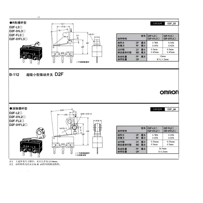 10PCS/LOT d2f Serie Mikrosc halter D2F-L l2 l3 01l L-D3 01fl-t d D2F-F-3-7 a1 Takt Mikrosc halter D2F-FLD3 D2F-5L
