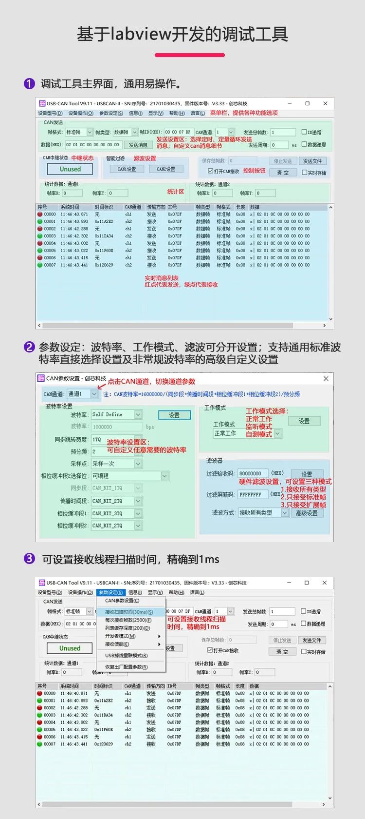 Stable Smart CAN Analyzer Portable USBCAN-2 Debug Card CANOpen Protocol Dual USB To CAN Module 007