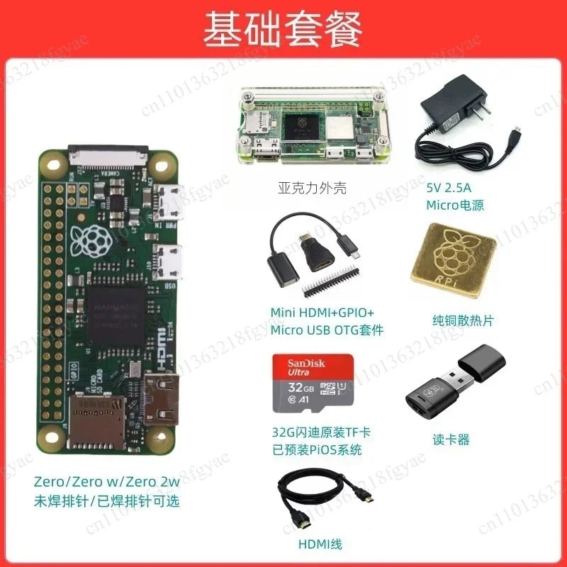 Raspberry Pi zero2w development board Raspberry Pi Zero WH learning kit Python computer programming