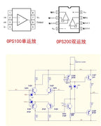 OPS200 Dual Differential Fully Symmetric Discrete Component Dual Operational amplifier Upgrade OPA1612 NE5532