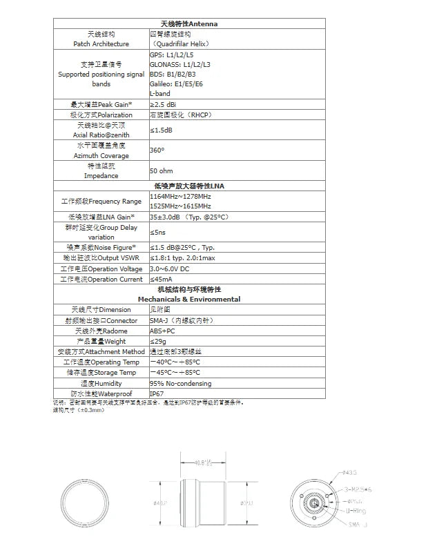 UM980D2 EM-980D2 RTK Multi Frequency GPS Module BDS High Precision GNSS Module GLONASS Galileo UM980 Replaces ZEDF9P GNSS