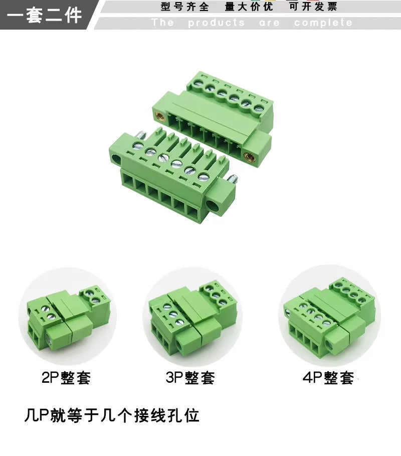 Solder-Free 15EDGRKP-3.81mm Plug-in Terminal Air Docking With Ear Screw Fixing 2EDGRKP 2P3P4P5P6P-24P Phoenix Terminal Connector