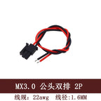5PC Micro-fit Molex MX3.0 43025 43020 22AWG Dual Row Small 5557 5559 Male Female Air Dock Electronic Terminal Wire Cable Harness