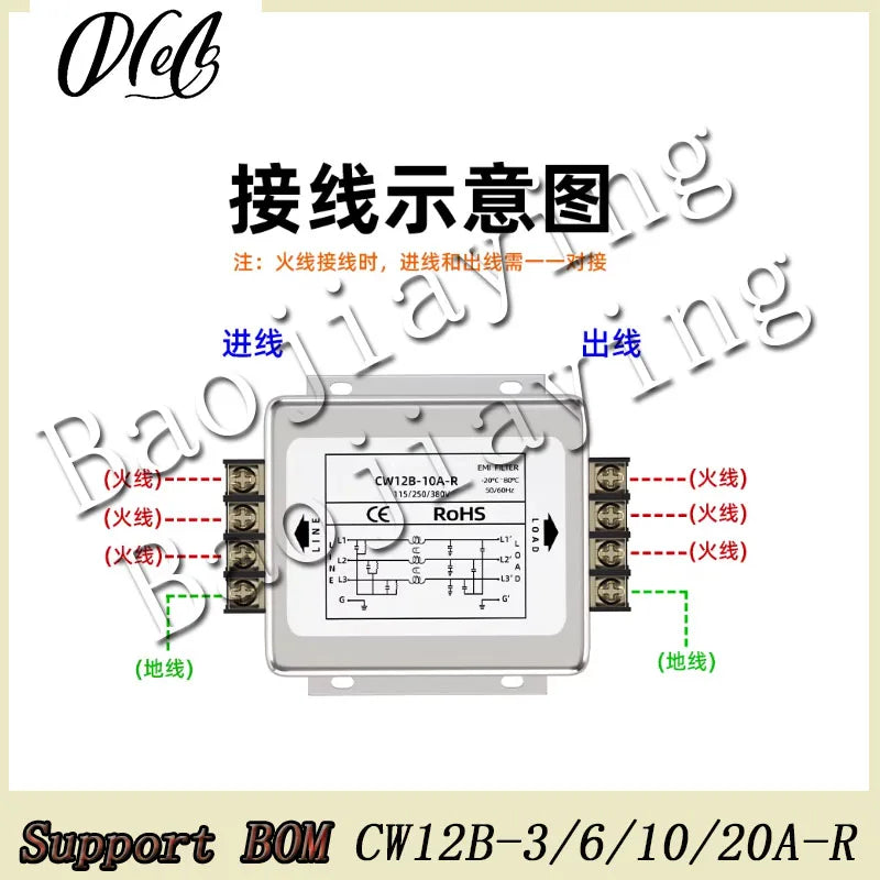 Three phase power filter frequency converter EMI servo purifier CW12B-3/6/10/20/30/40/50/60A-R AC 380V