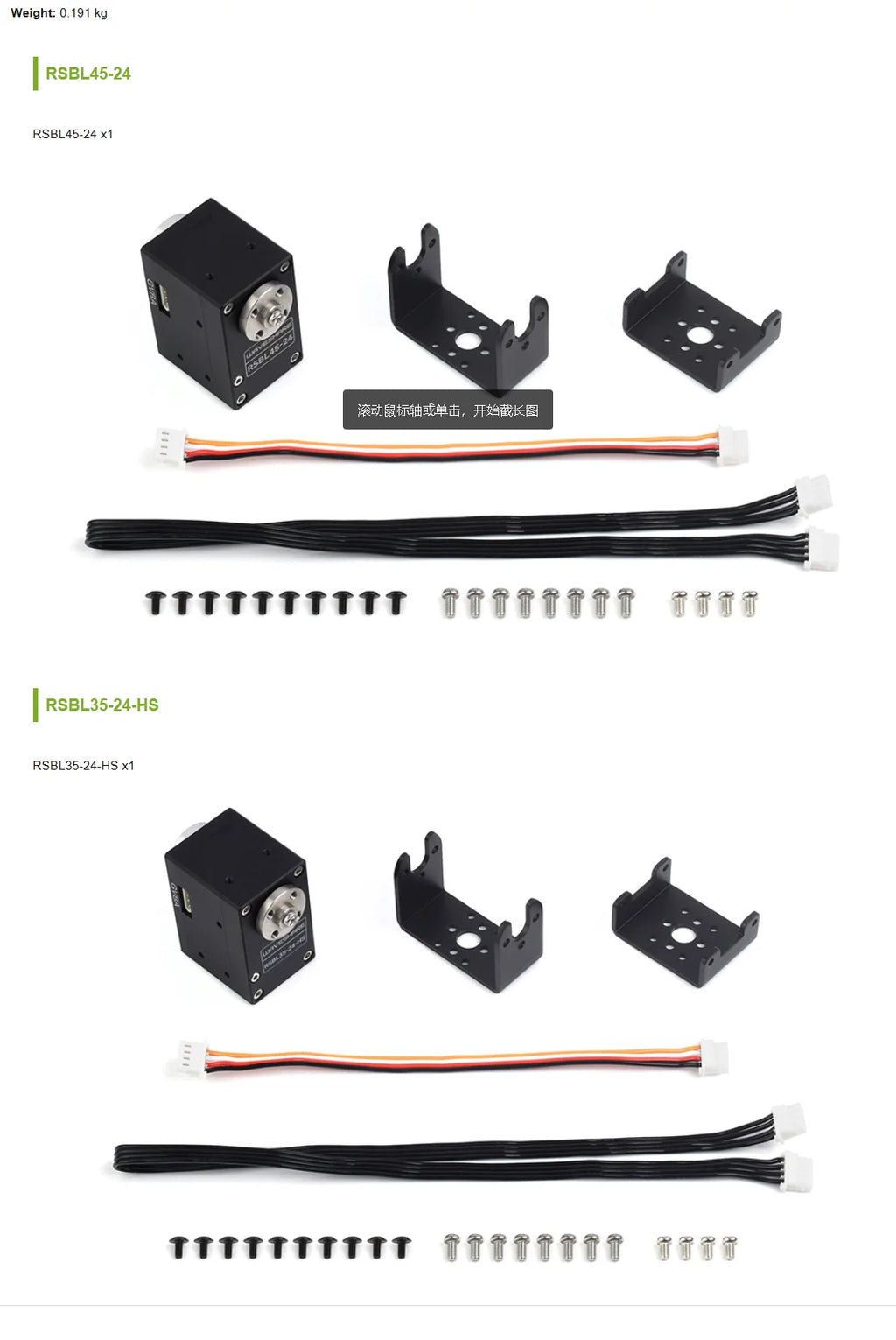 Waveshare 35KG.cm/45kg.cm RS485 Servo Motor, High Precision And Large Torque, Aluminum Alloy Case, With Programmable 360°