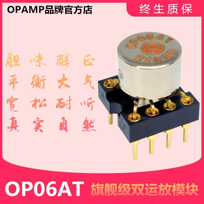 OP06AT Dual Operational Amplifier V5i-D MUSES02 01 SS3602 2598 HA8802 OPA2604AP
