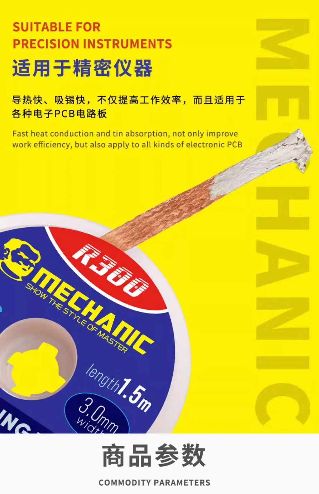MECHANIC R300 1.0/1.5/2.0/2.5/3.0/3.5/4.0mm Width 1.5m Length Desoldering Braid Welding Remover Copper Solder Wick Wire Cord PCB