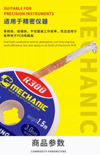 MECHANIC R300 1.0/1.5/2.0/2.5/3.0/3.5/4.0mm Width 1.5m Length Desoldering Braid Welding Remover Copper Solder Wick Wire Cord PCB
