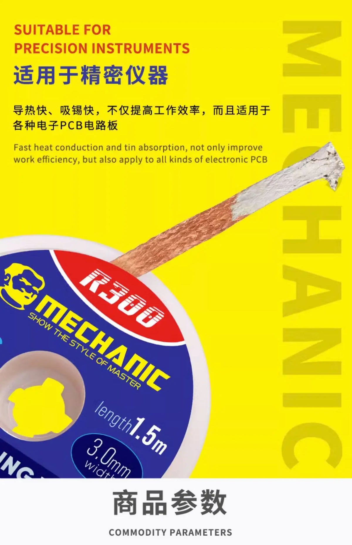 MECHANIC R300 1.0/1.5/2.0/2.5/3.0/3.5/4.0mm Width 1.5m Length Desoldering Braid Welding Remover Copper Solder Wick Wire Cord PCB