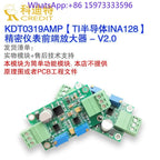 2PCS INA128 Amplifier Module, Instrumentation Amplifier, Precision Microvolt/Millivolt Amplifier, High Gain Amplifier