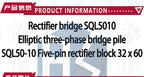 50A 1200V SQL5010 Aluminum Metal Case 3 Phase Diode Bridge Rectifier 50Amp SQL50A Module
