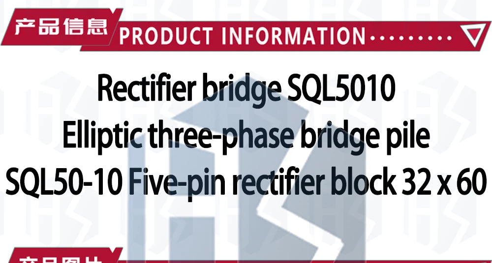 50A 1200V SQL5010 Aluminum Metal Case 3 Phase Diode Bridge Rectifier 50Amp SQL50A Module