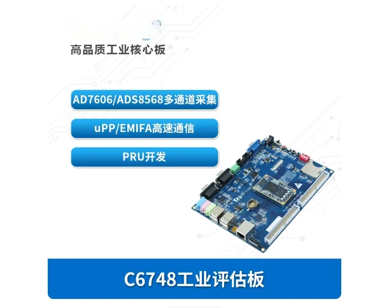 BoMaSChuanlon C6748 Industrial Development Board, TI TMS320C6748 C674x Fixed-Point Floating-Point DSP C6000