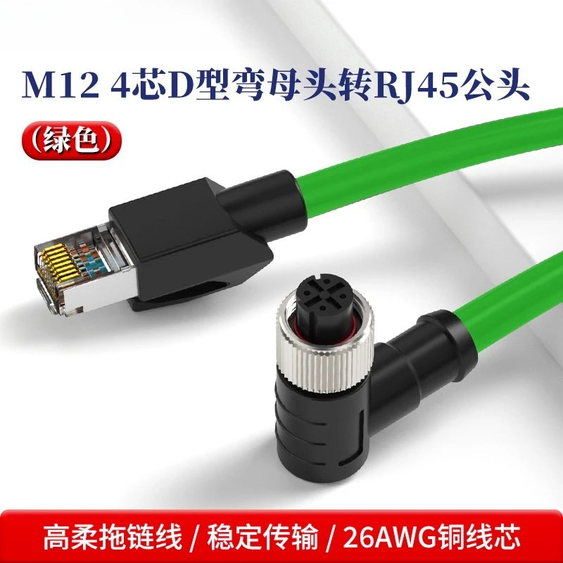 M12 8Pin to RJ45 Aviation Drag Chain Line 4pin A/D/X-code Double Shielded High Flexible Network Cable Industry Camera Connector