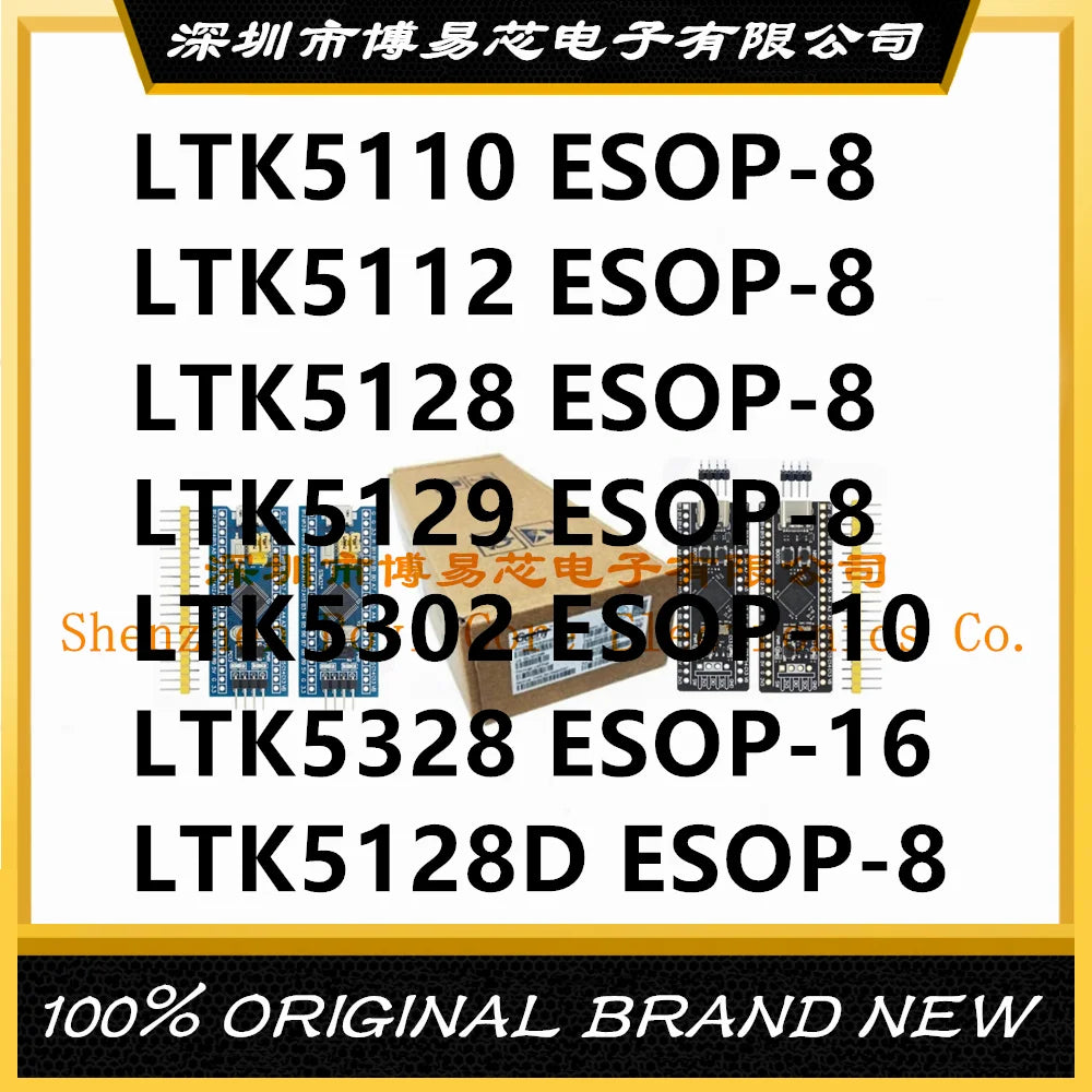 LTK5110 LTK5112 LTK5128 LTK5128D LTK5129 LTK5302 LTK5328 PC shell
