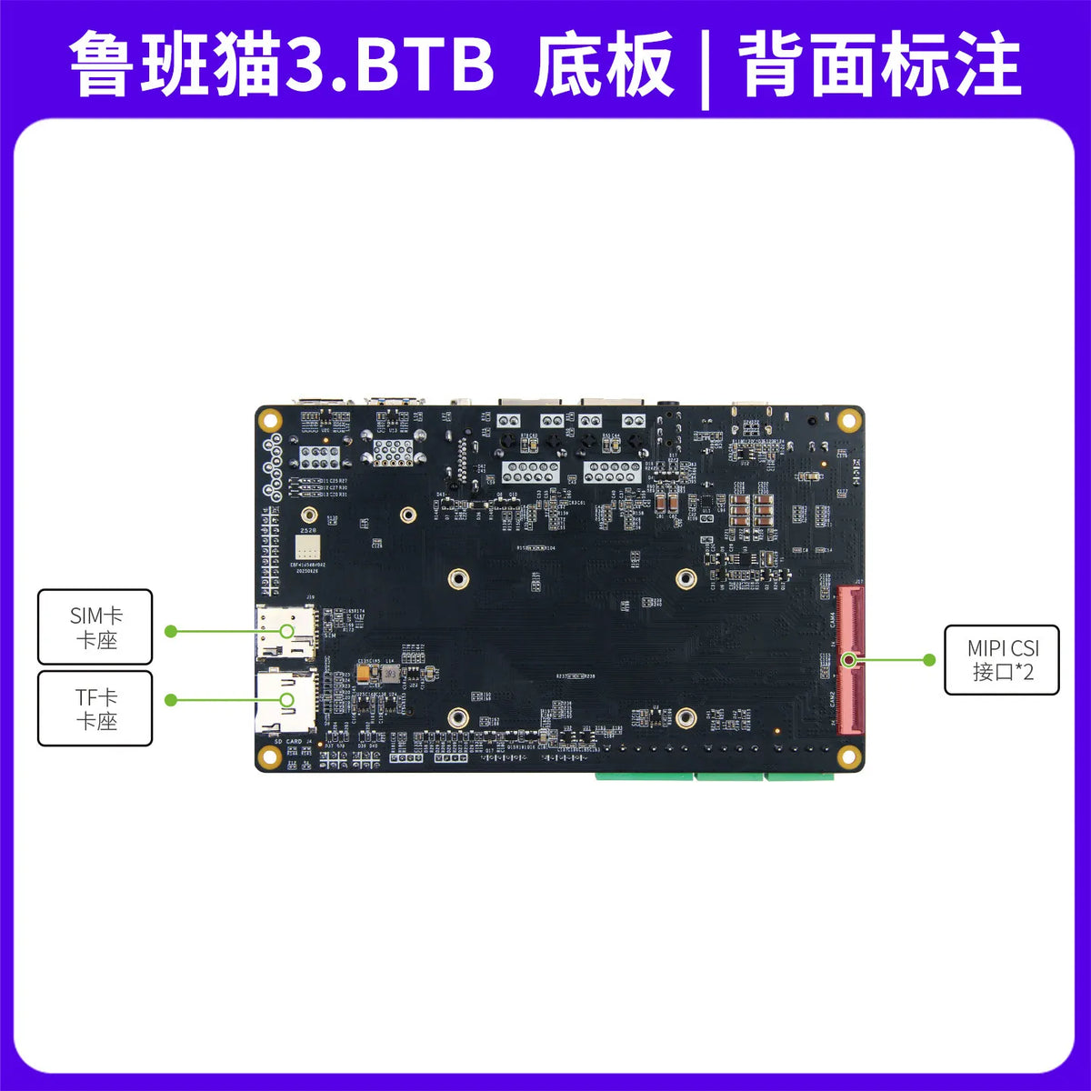 Wildfire Luban Cat 3 Single-Board Computer, Rockchip RK3576 Development Board, Linux & Android AI Board with BTB Connector