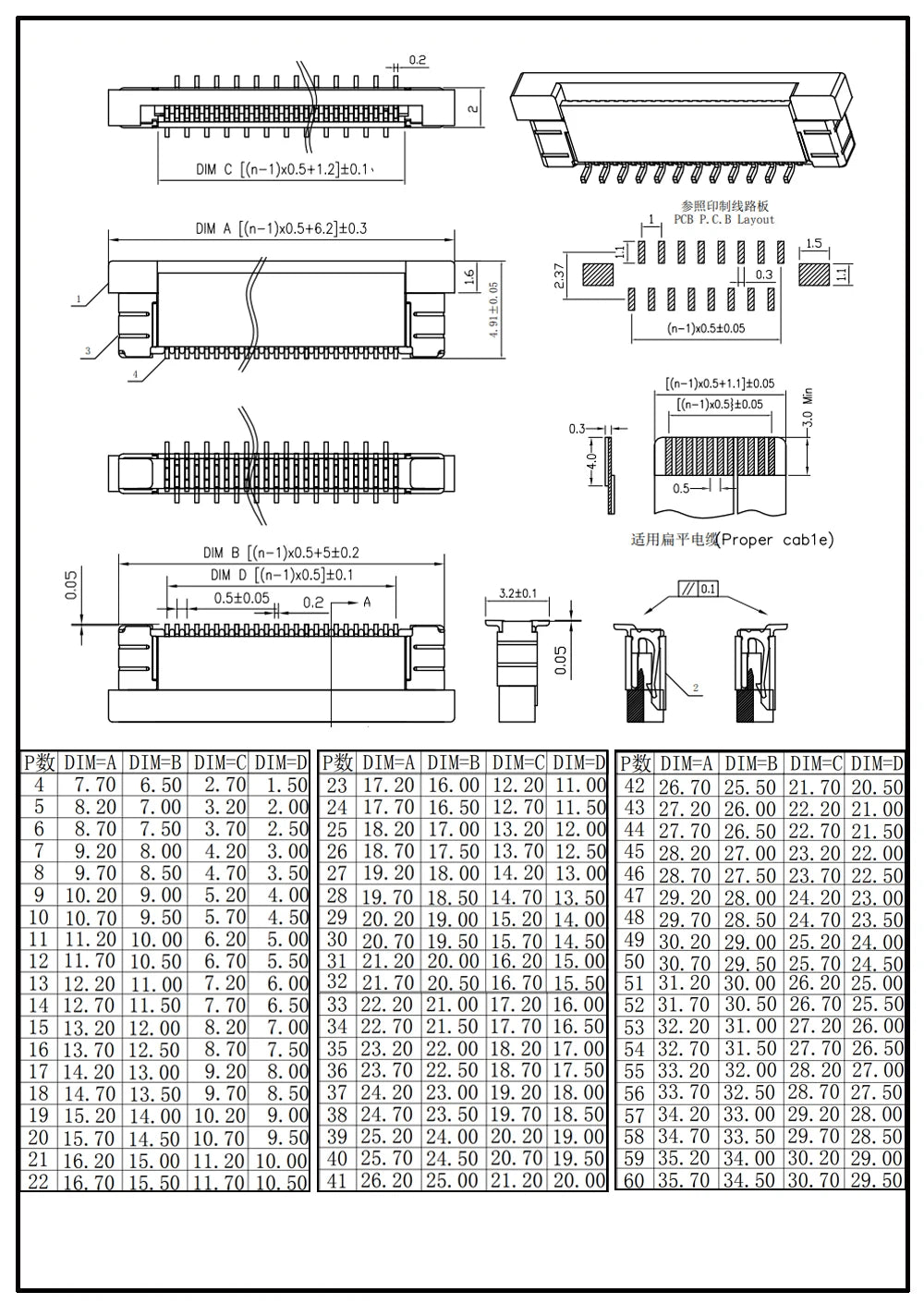 5/10pcs FPC FFC socket 0.5mm Pitch 4 5 6 8 10 12 16 18 20 26 28 30 34 40 50P 54 60 Pin Vertical Type Ribbon Flat Cable Connector