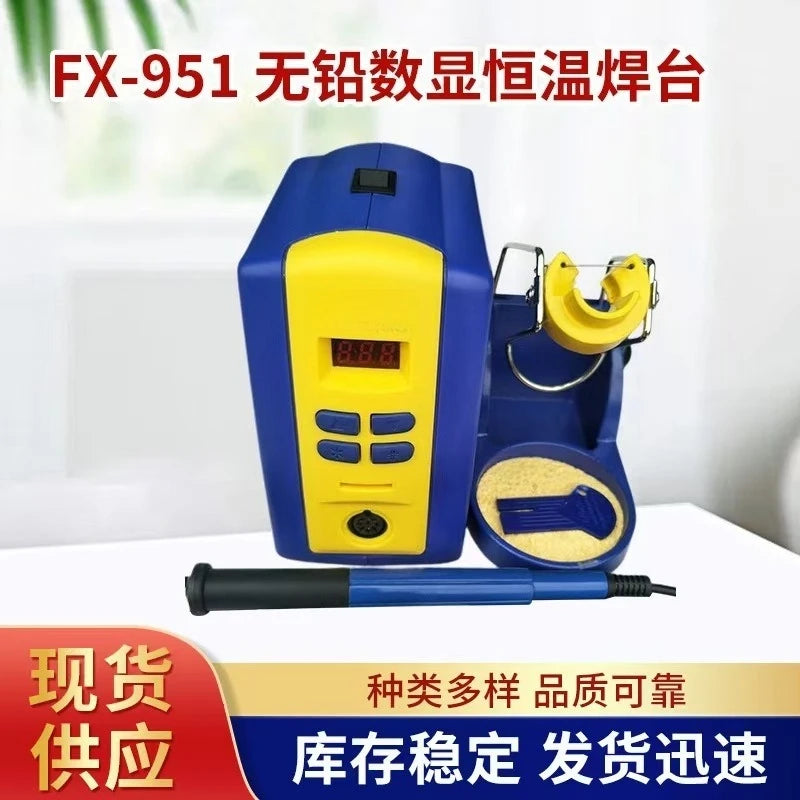 75W FX-951 Digital Soldering Station Constant Temperature Electric Welding Station Soldering Iron Kit for Electronic Repair