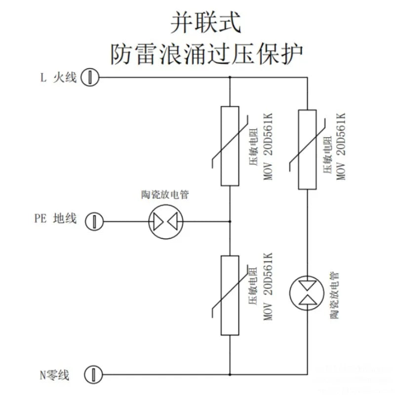 AC power surge lightning protector gas tube discharge varistor overvoltage protection