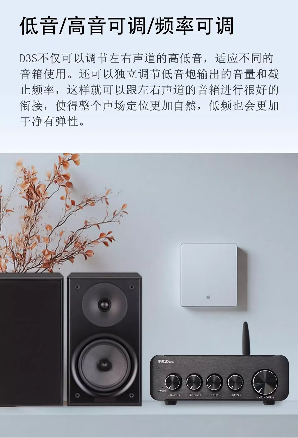 D3S dual-core TPA3255 high-power 2.1 digital HIFI amplifier with QCC3034 Bluetooth 5.4 decoding and LDAC support